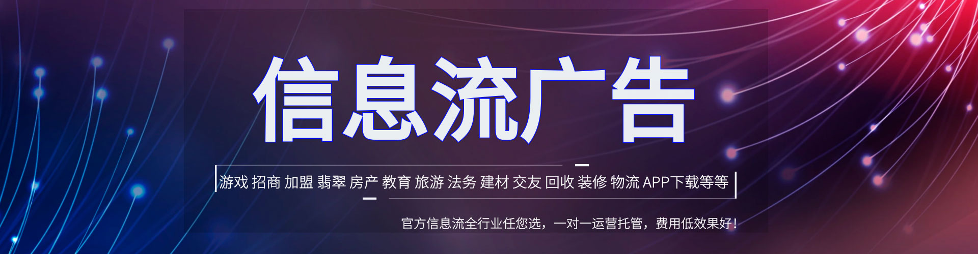 休宁百度如何推广