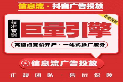 竞价广告赚钱：百度平台成功案例分析