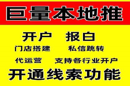 百度推广代理在移动端广告投放的策略与效果